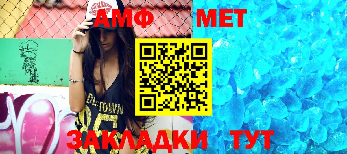 АМФ 98%  АМФ  Чусовой  Вход с VPN 