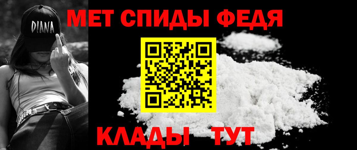 Амфетамин 97% Чусовой