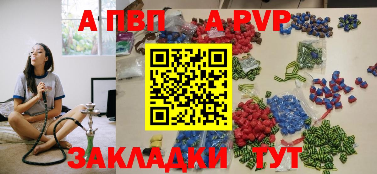 Alfa_PVP СК Чусовой