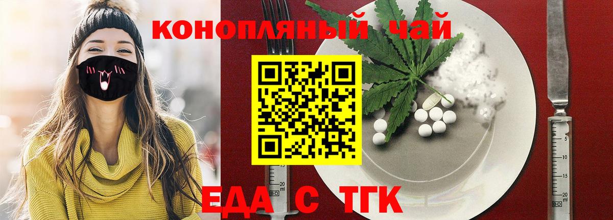 Canna-Cookies конопля  Вход с VPN  Чусовой 