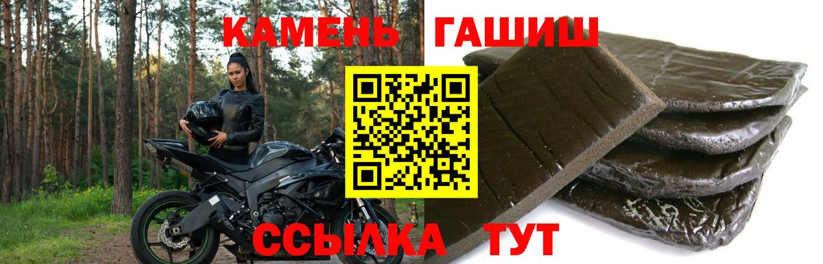Гашиш AMNESIA HAZE  ГАШИШ индика сатива  Вход с VPN  ГАШ  Чусовой 