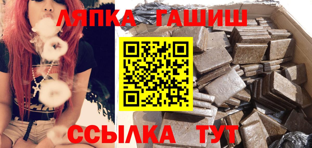 ГАШ hashish Чусовой