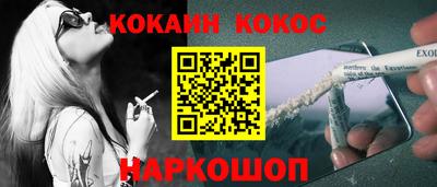 марки nbome Гай