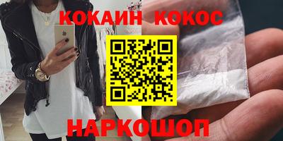 марки nbome Гай