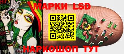 марки nbome Гай