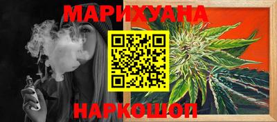 марки nbome Гай