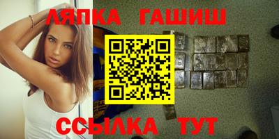 марки nbome Гай