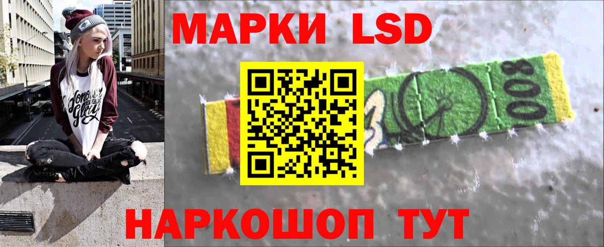 ЛСД экстази ecstasy  LSD-25 экстази  Вход с VPN  Чусовой  ЛСД экстази ecstasy 