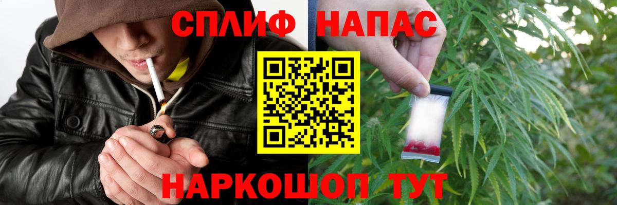 Марихуана Amnesia Чусовой